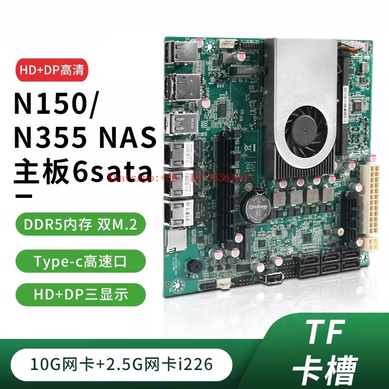 عرض محدود: لوحة أم N150 NAS Ho - مراجعة Nas Motherboard N100 6 Sata وسعره